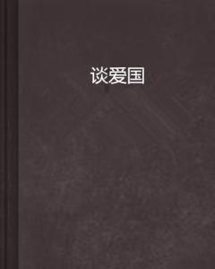 春雨直播app